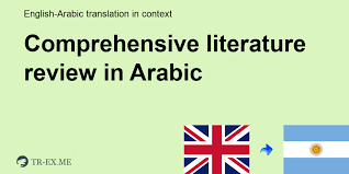 Comprehensive literature Review. 2022 Best Comprehensive literature Review.